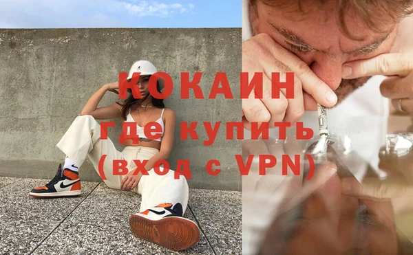 кокаин колумбия Верхний Тагил