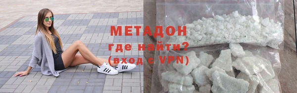 MDMA Premium VHQ Гусиноозёрск